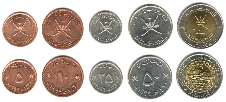Moedas de rial de Omã