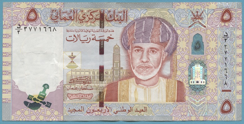 Nota de 5 rials de Omã (5 OMR) Anverso