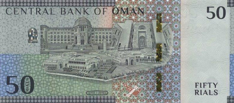 Nota de 50 rials de Omã (50 OMR) Reverso